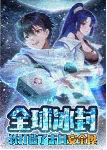 星际牛仔