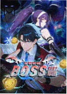 钢之炼金术师